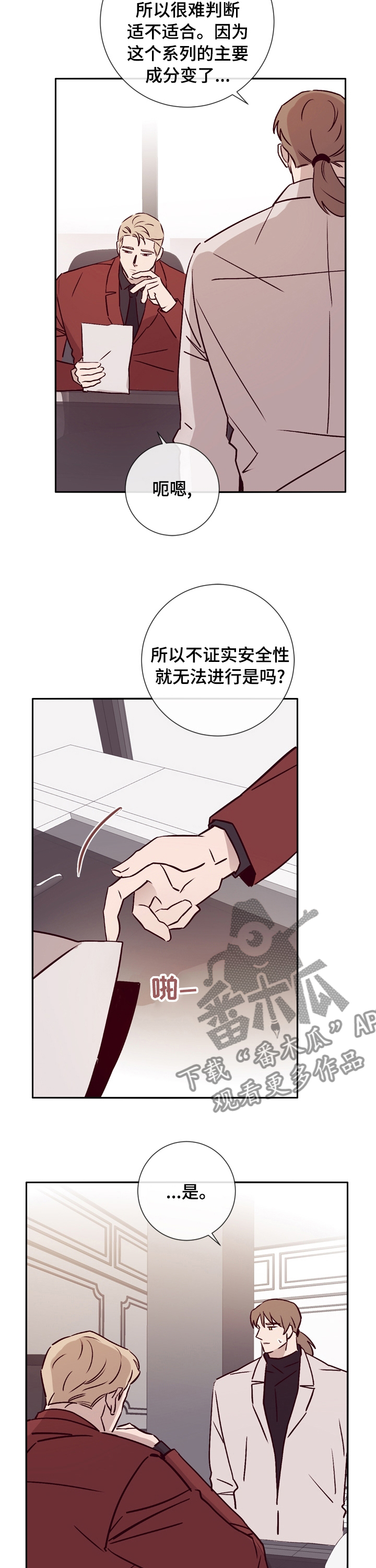 第42话10