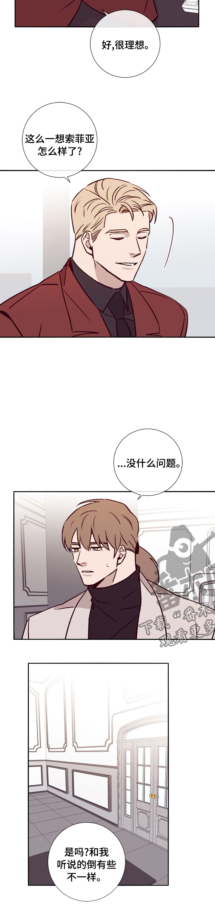 第42话11