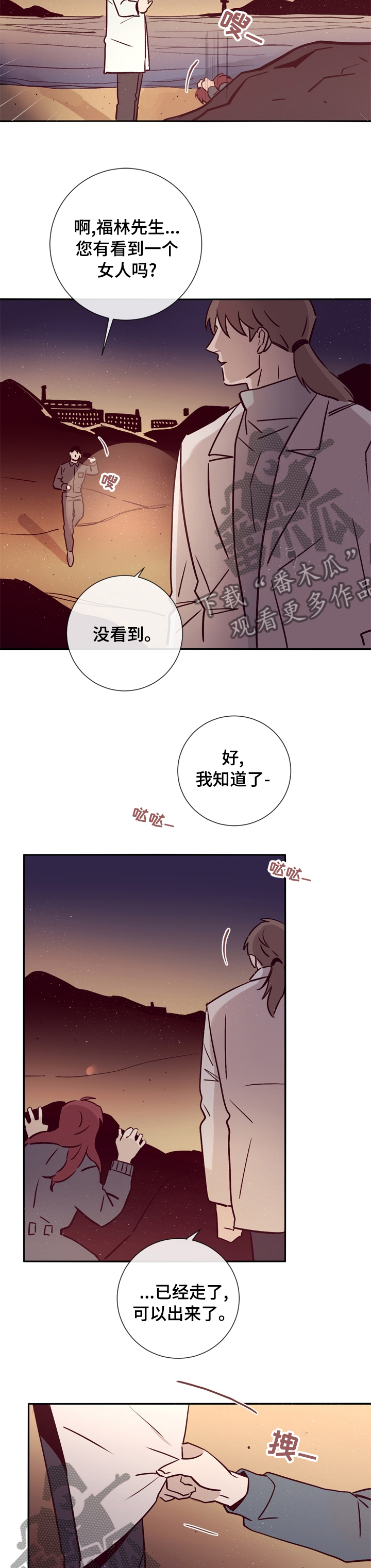 第42话5
