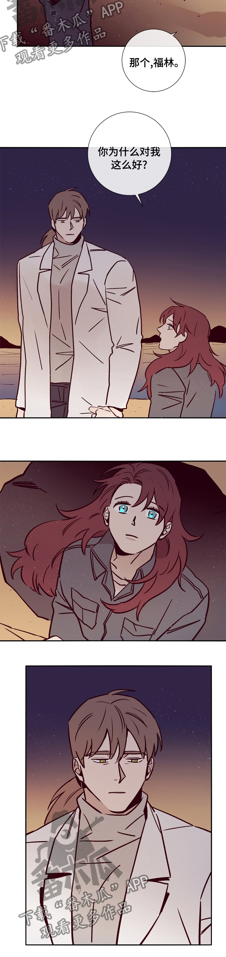 第42话6