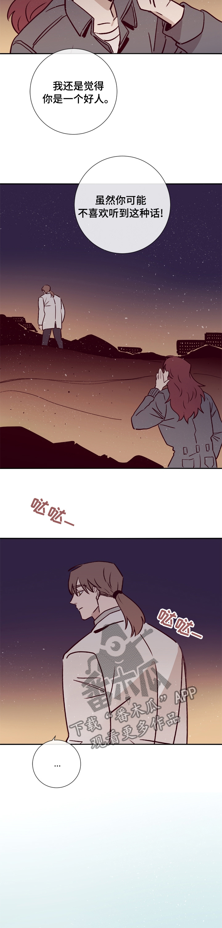 第42话8