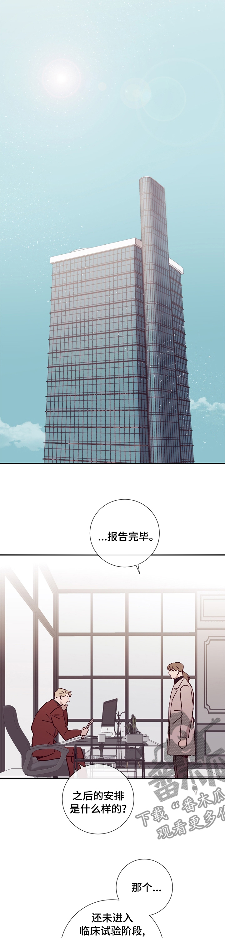 第42话9