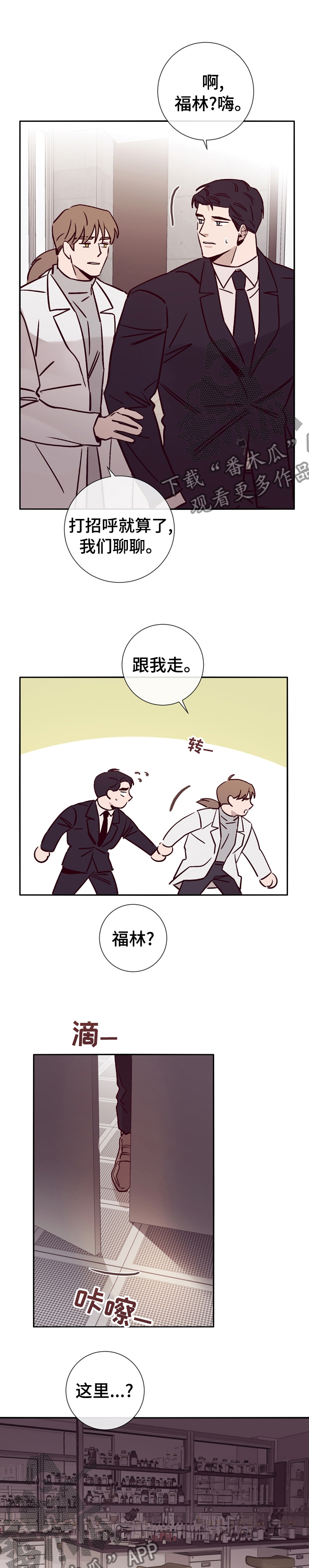 第41话1