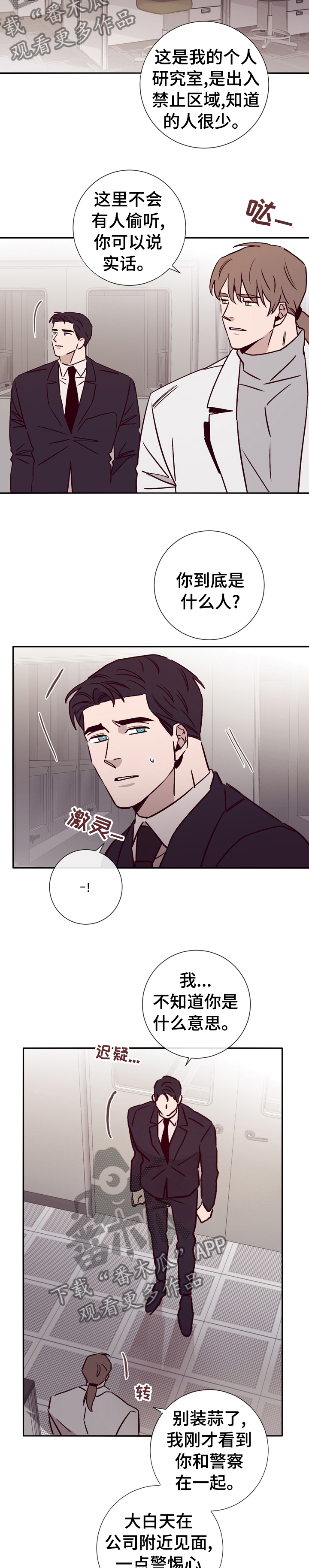 第41话2