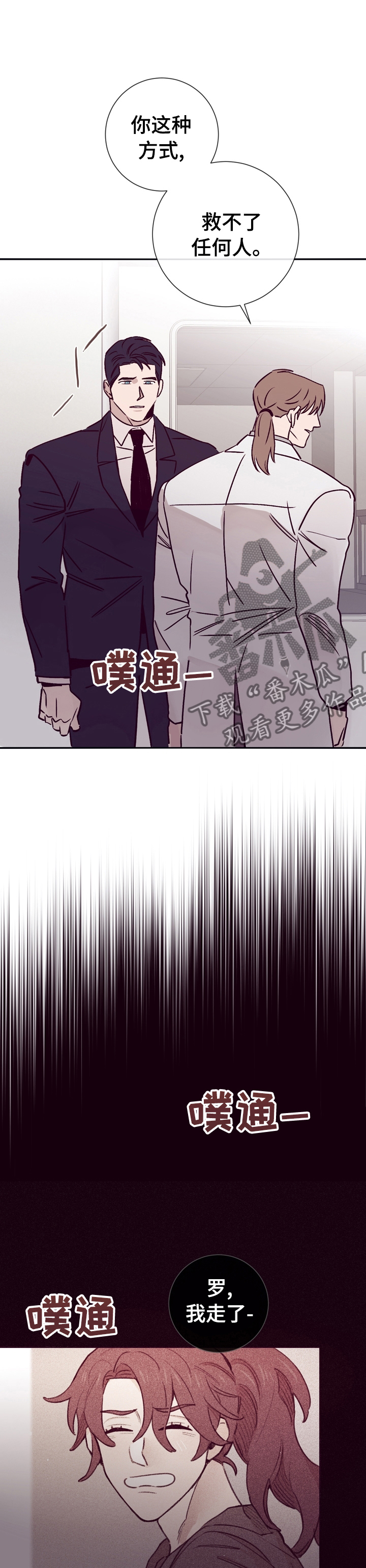 第41话5