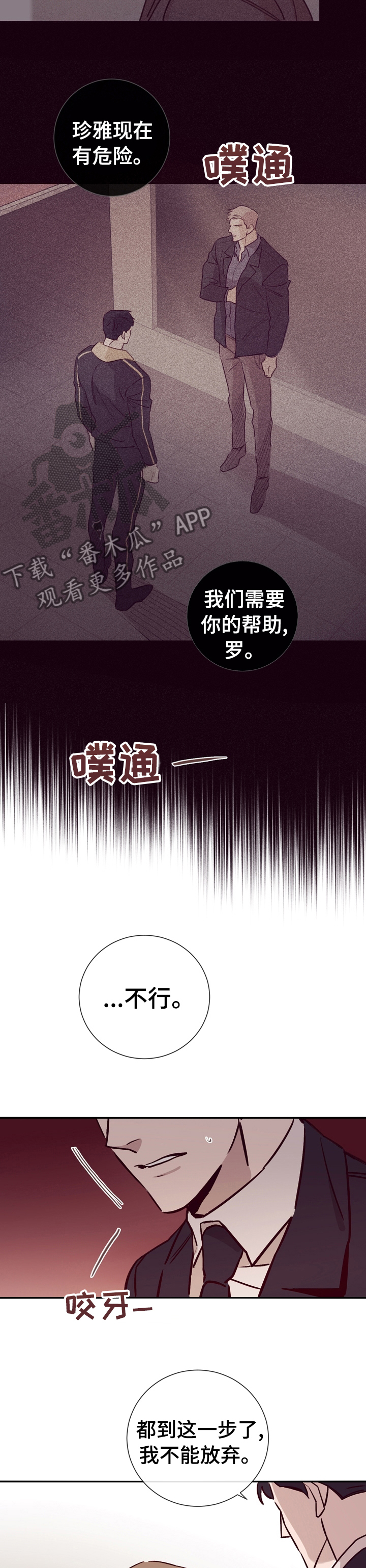 第41话6