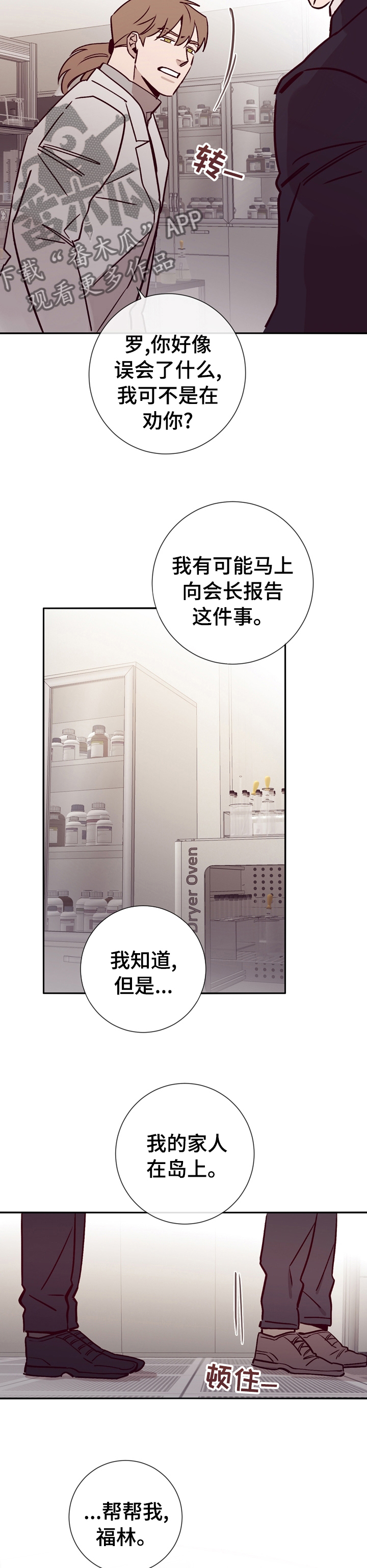 第41话7