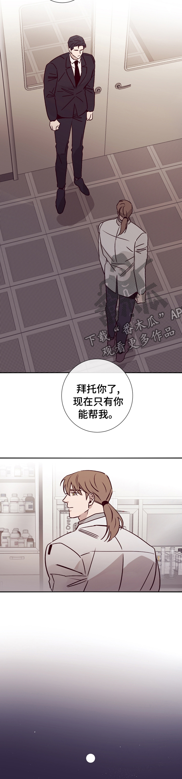 第41话8