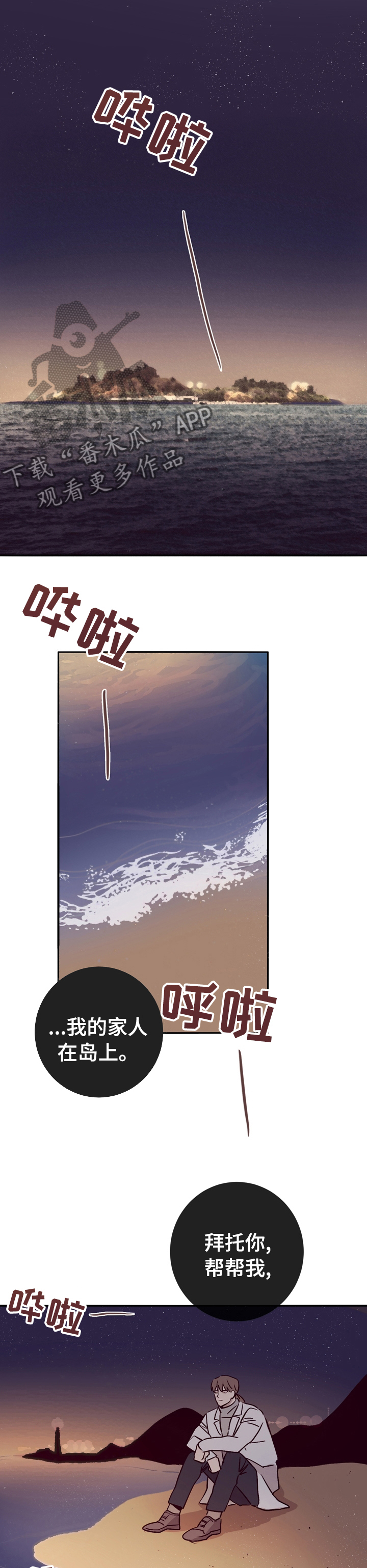 第41话9
