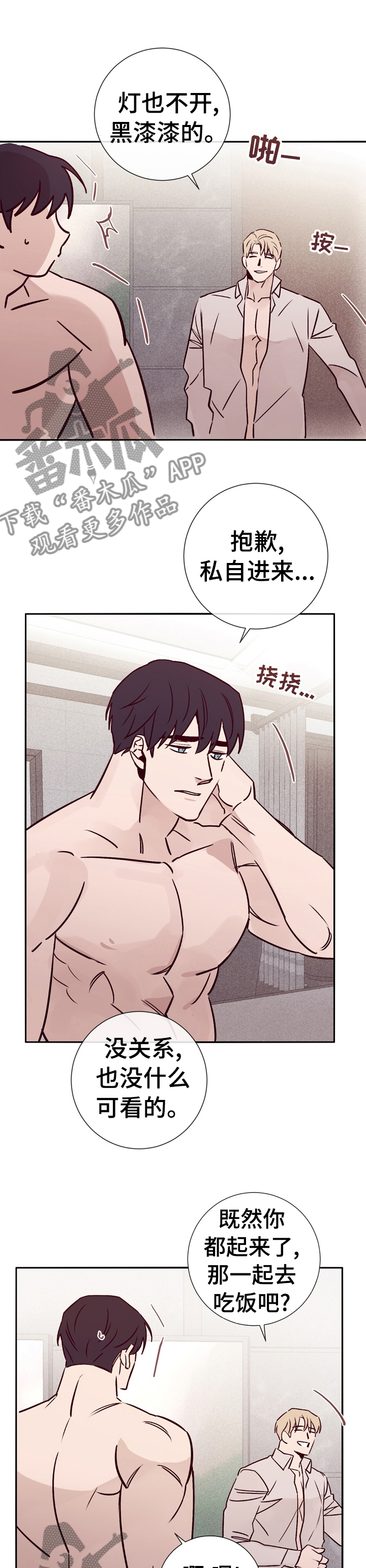 第40话0
