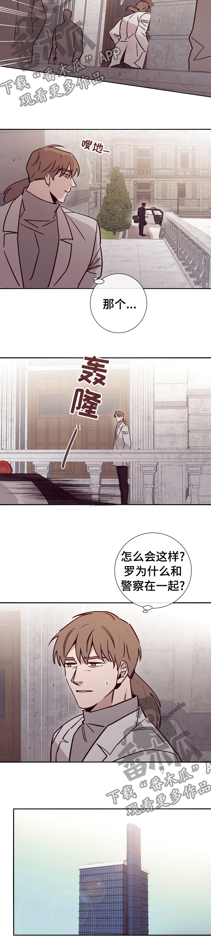 第40话11