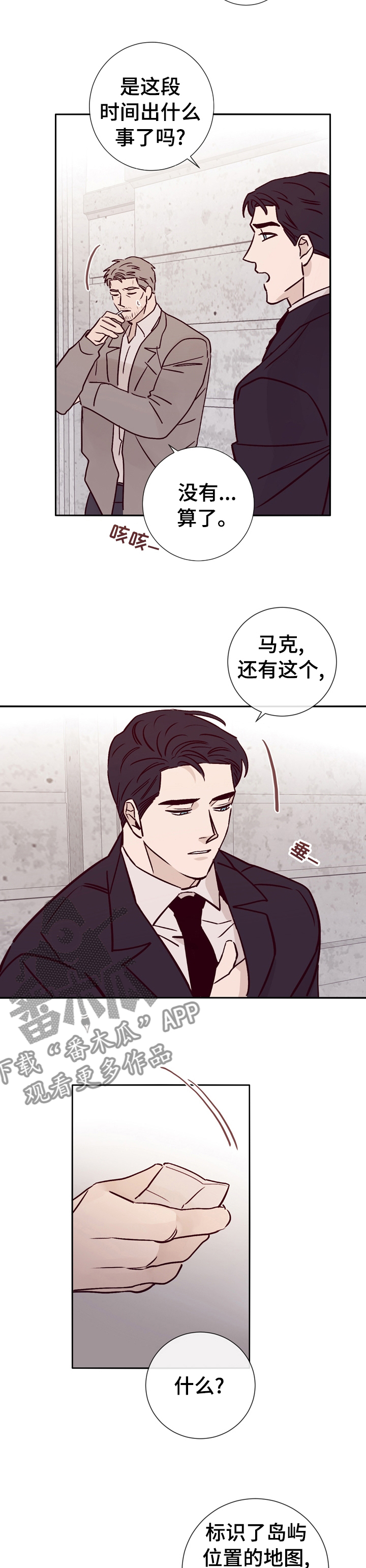 第40话2