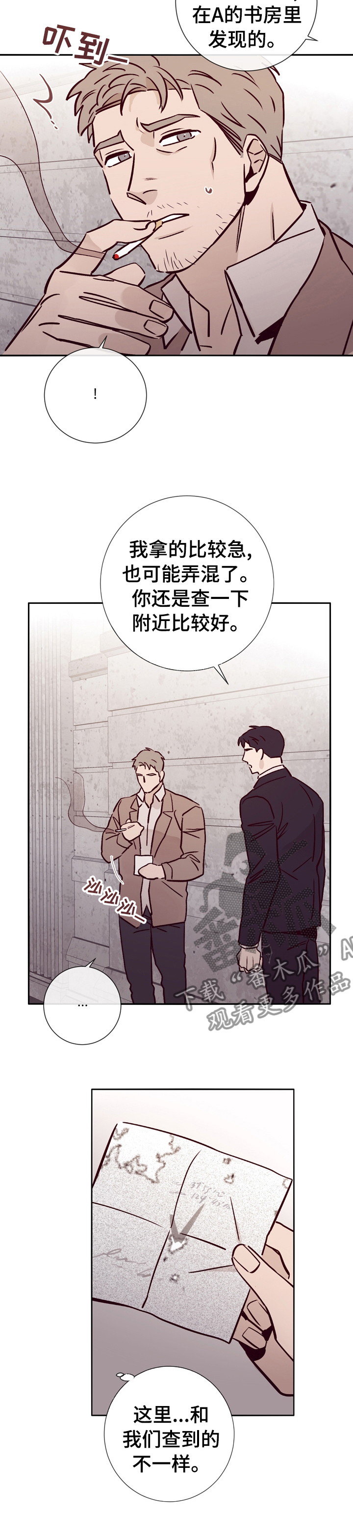 第40话3