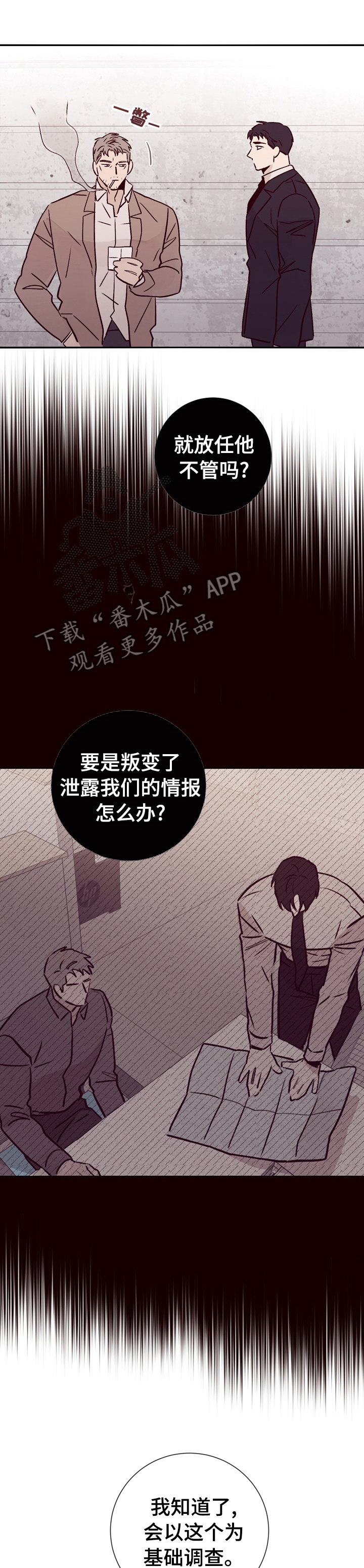 第40话4