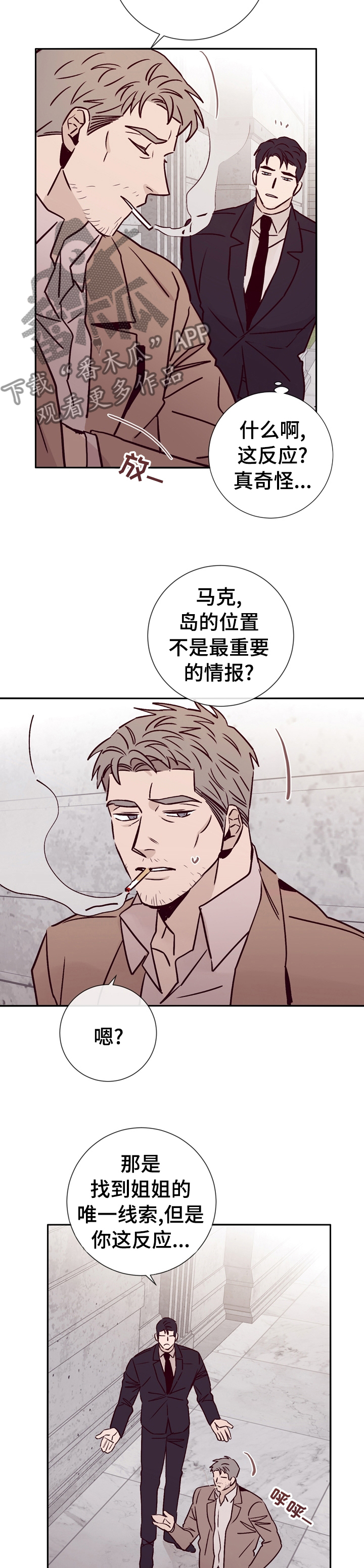第40话5