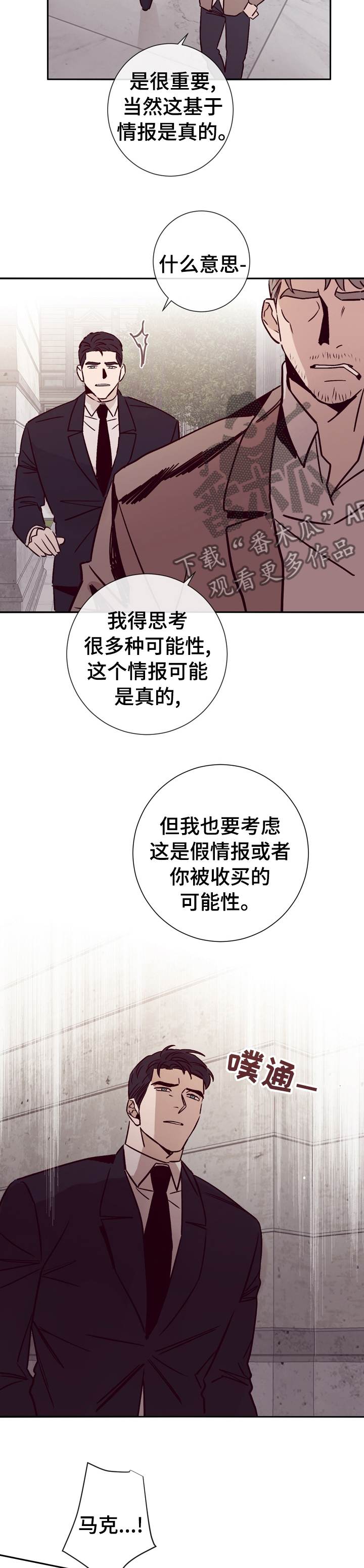 第40话6
