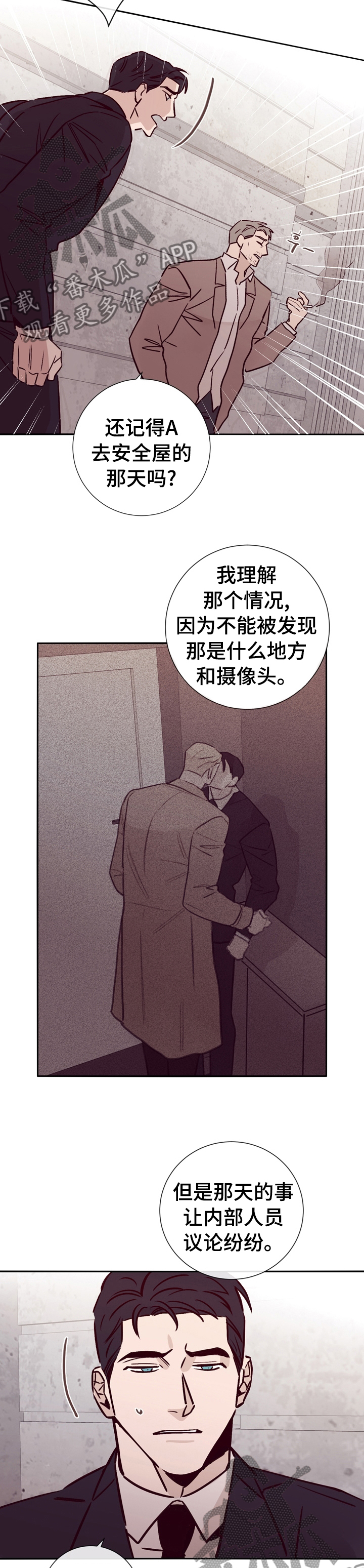 第40话7