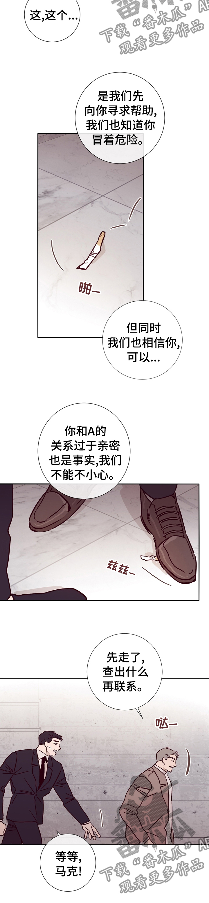 第40话8