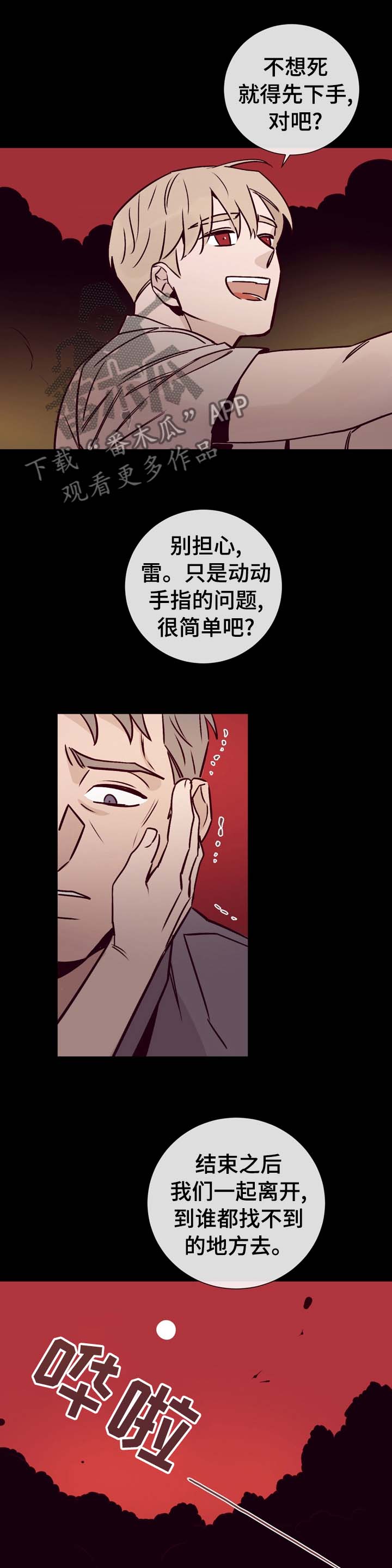 第39话0
