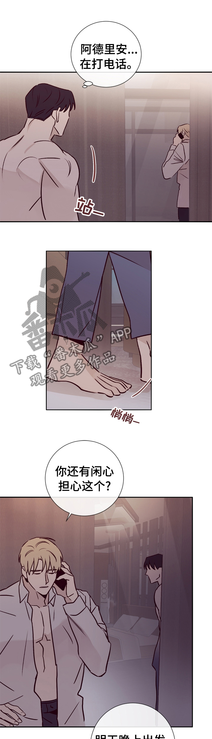 第39话2