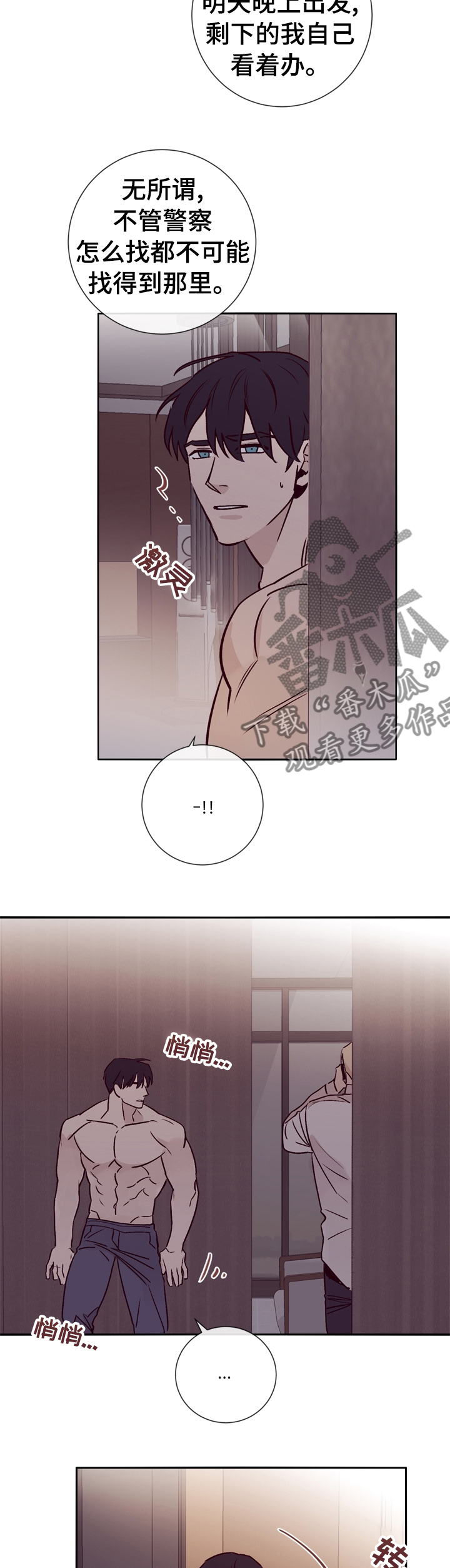 第39话3