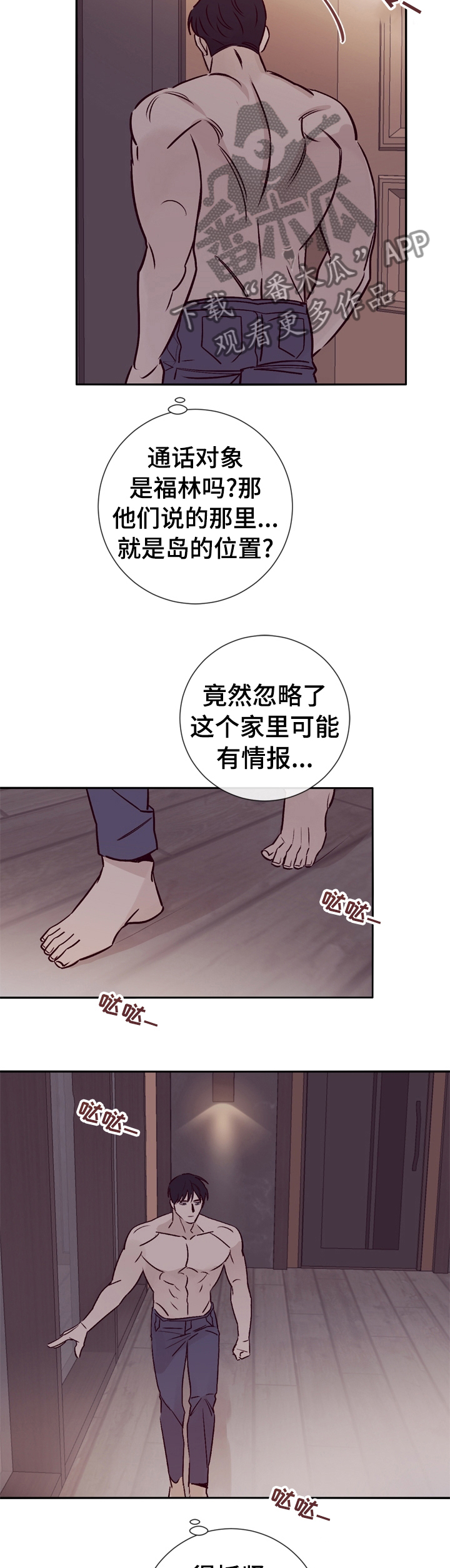 第39话4