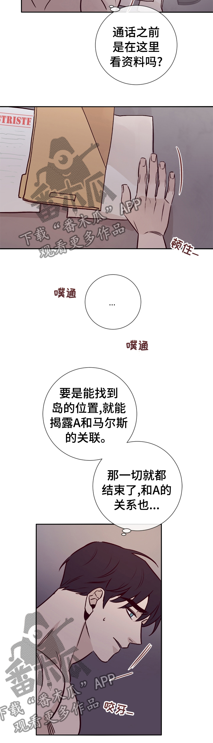 第39话6