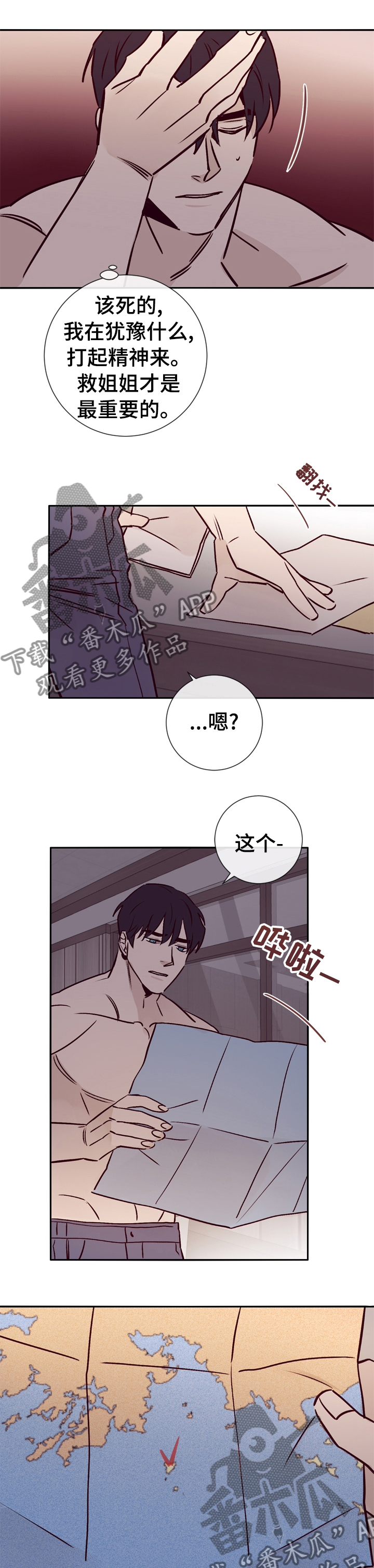 第39话7