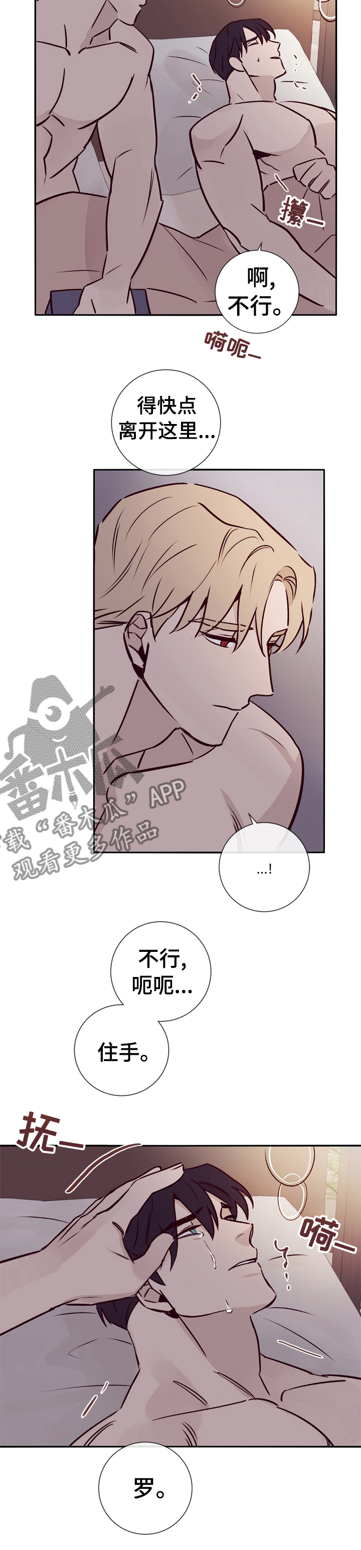 第38话1
