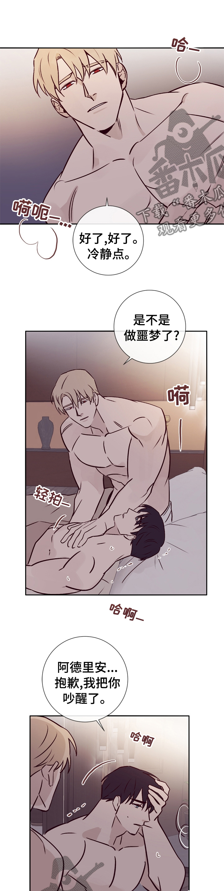 第38话2
