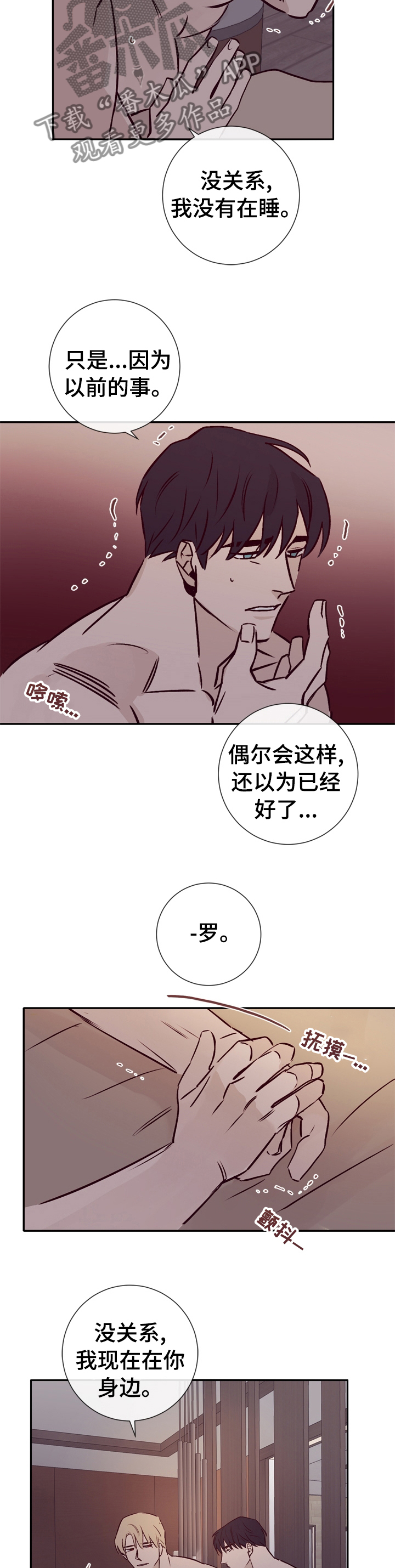第38话3