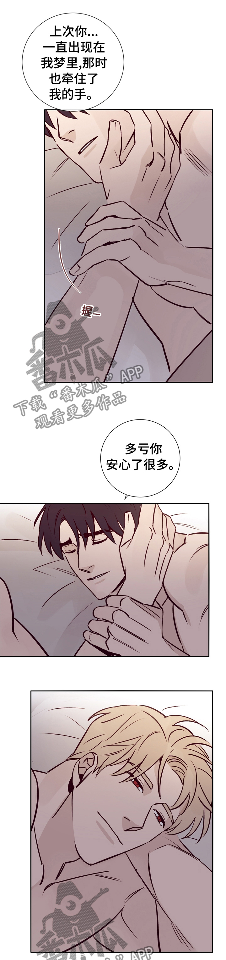 第38话7