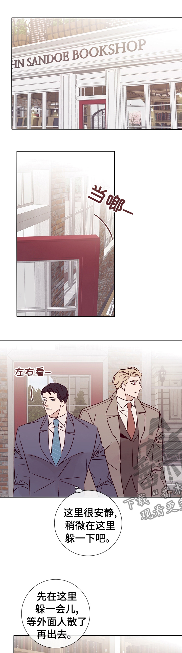 第37话0
