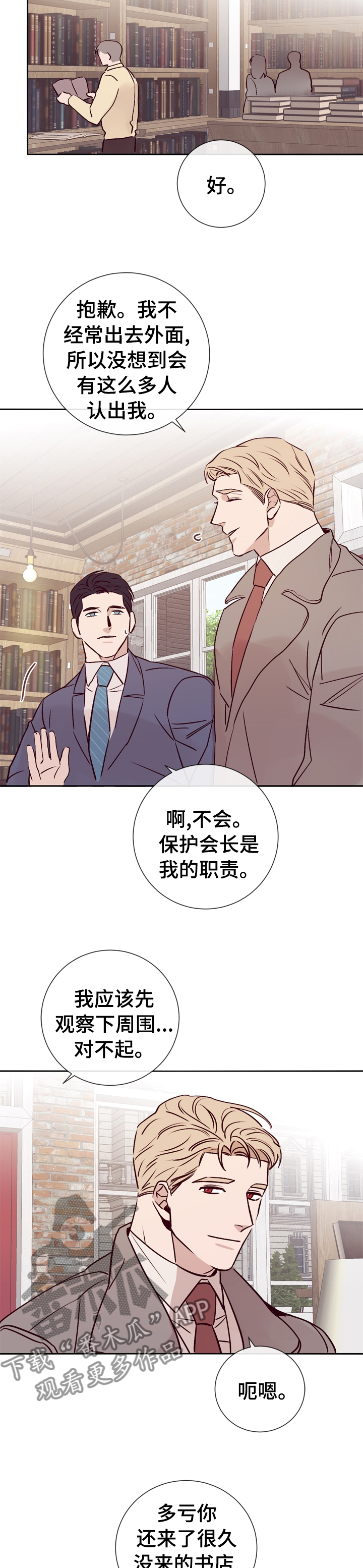 第37话1