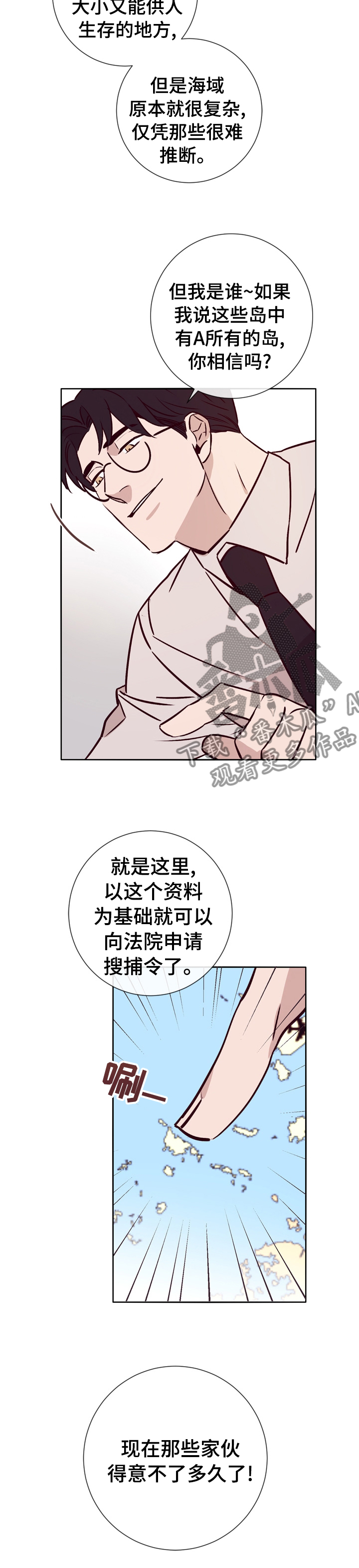 第37话10