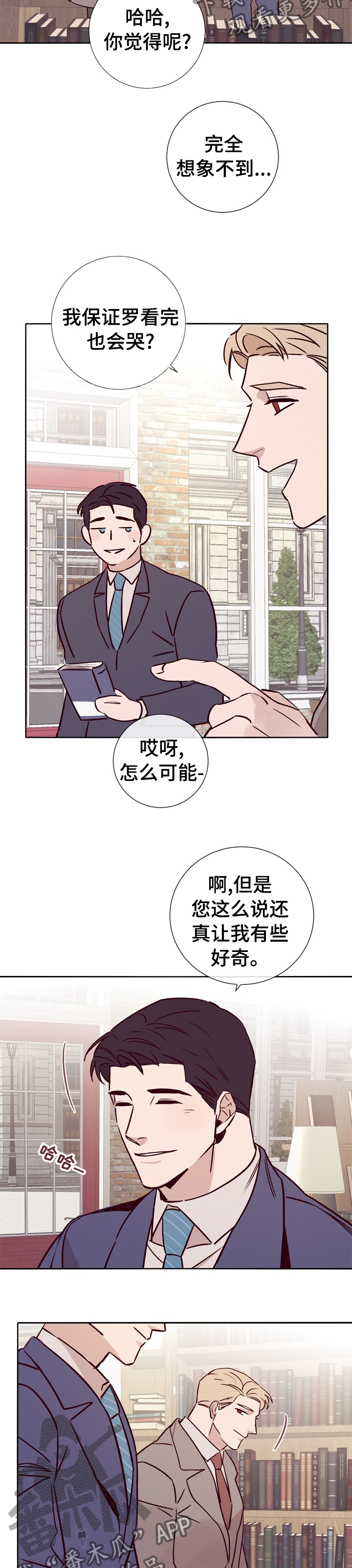 第37话5