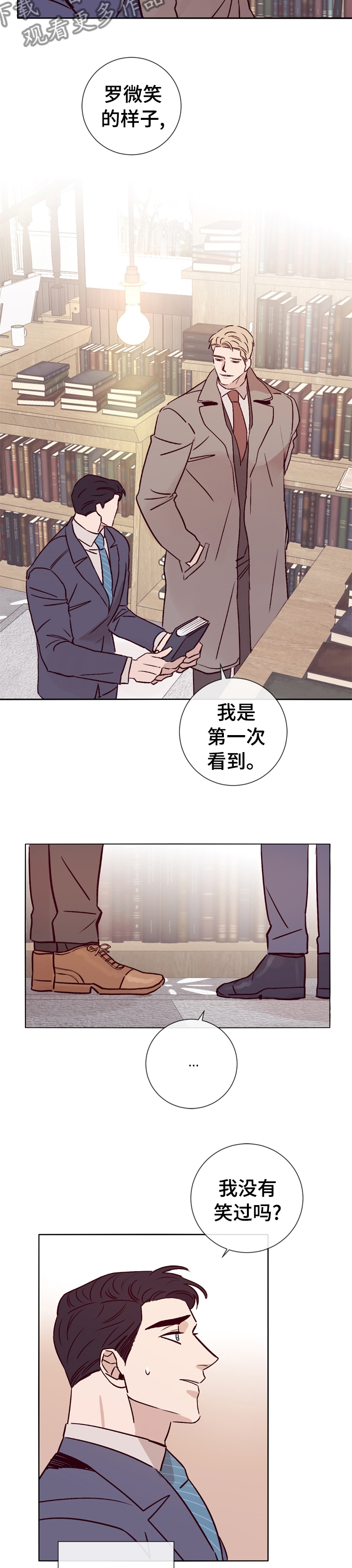 第37话6