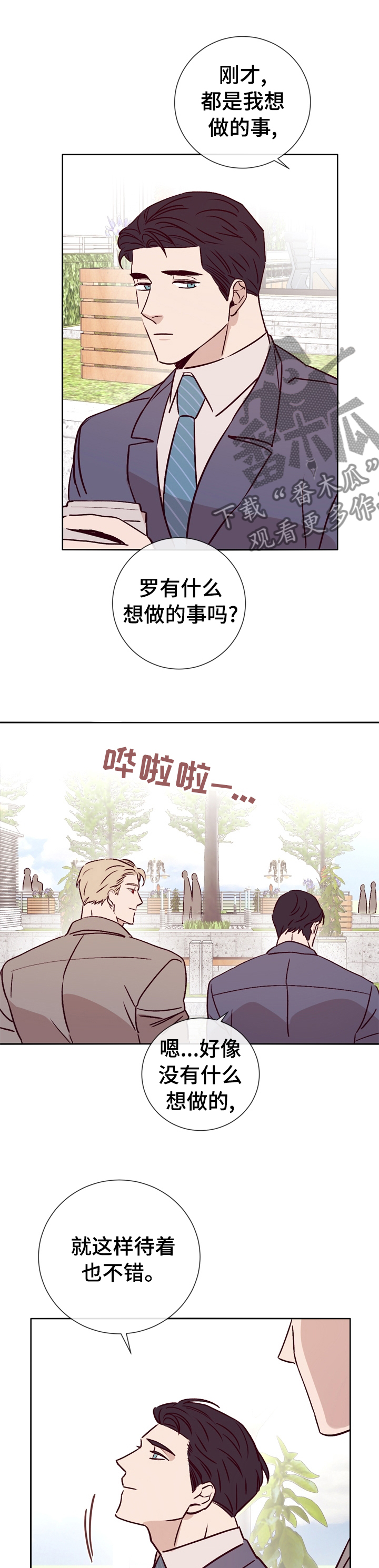 第36话2