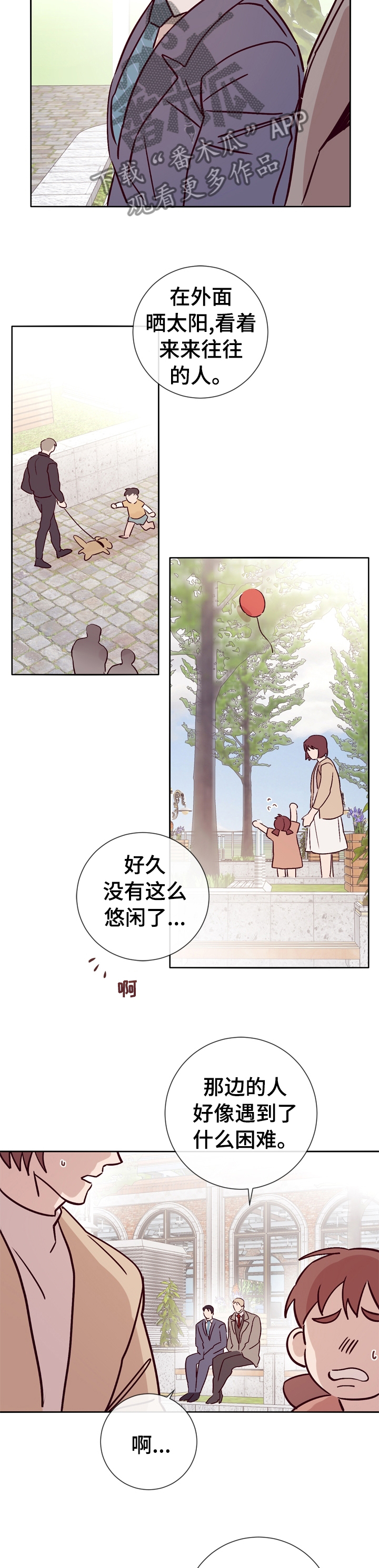 第36话3