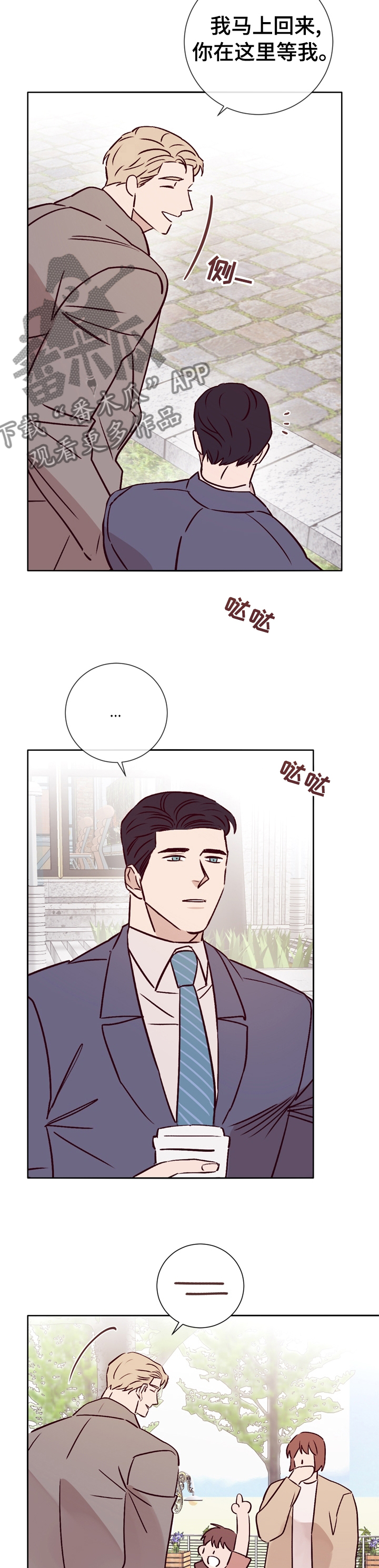 第36话4