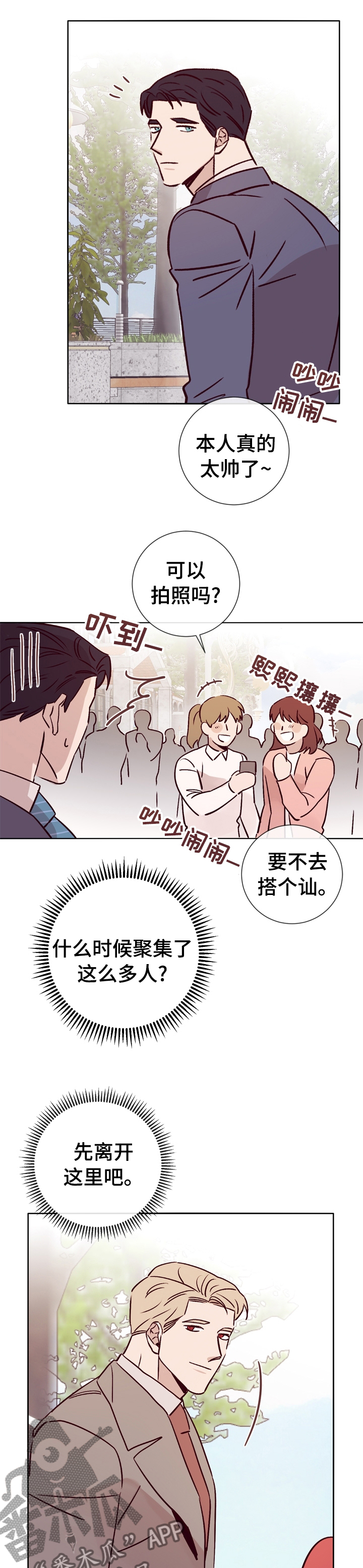 第36话6