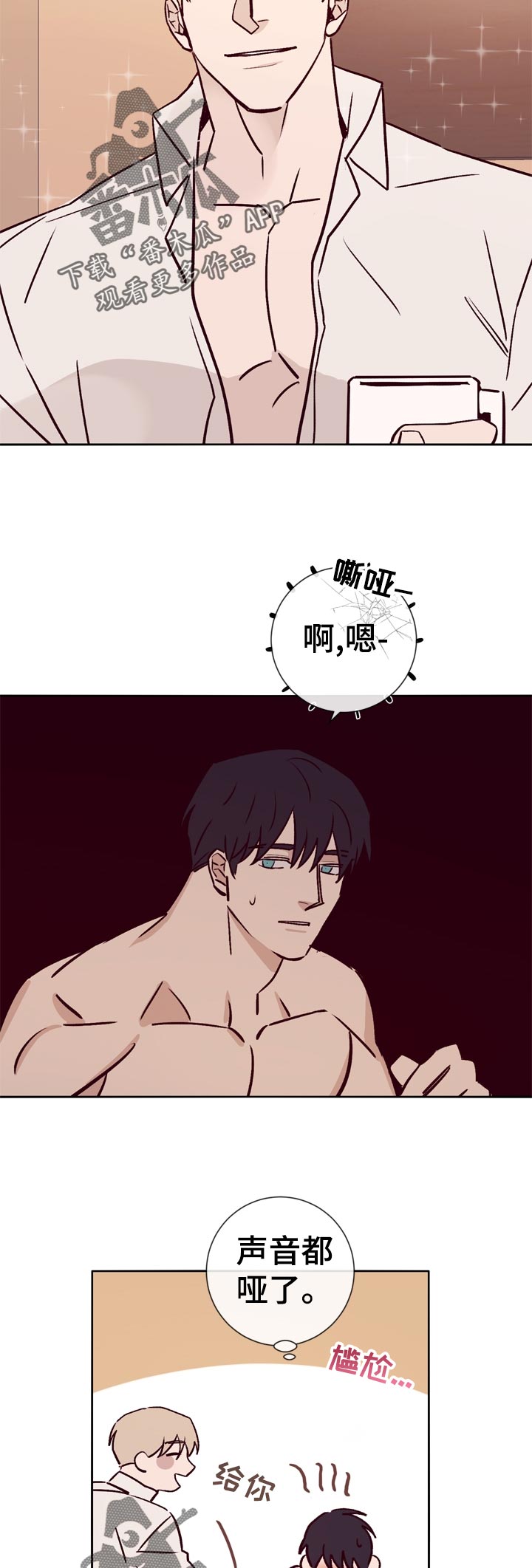 第35话2