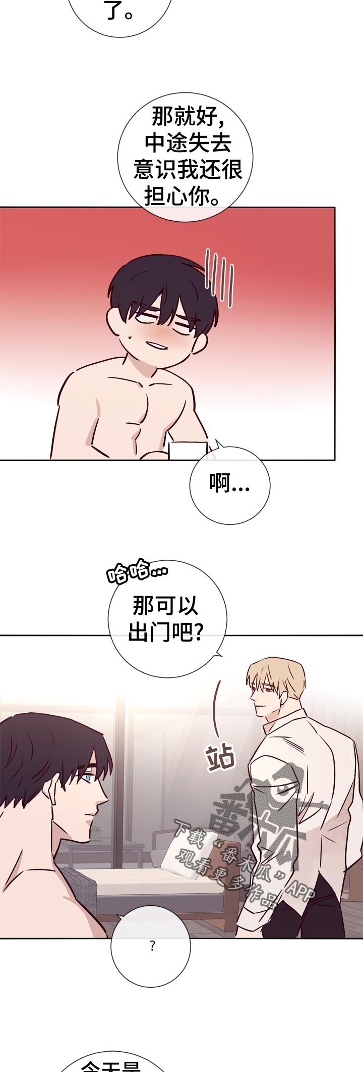 第35话4