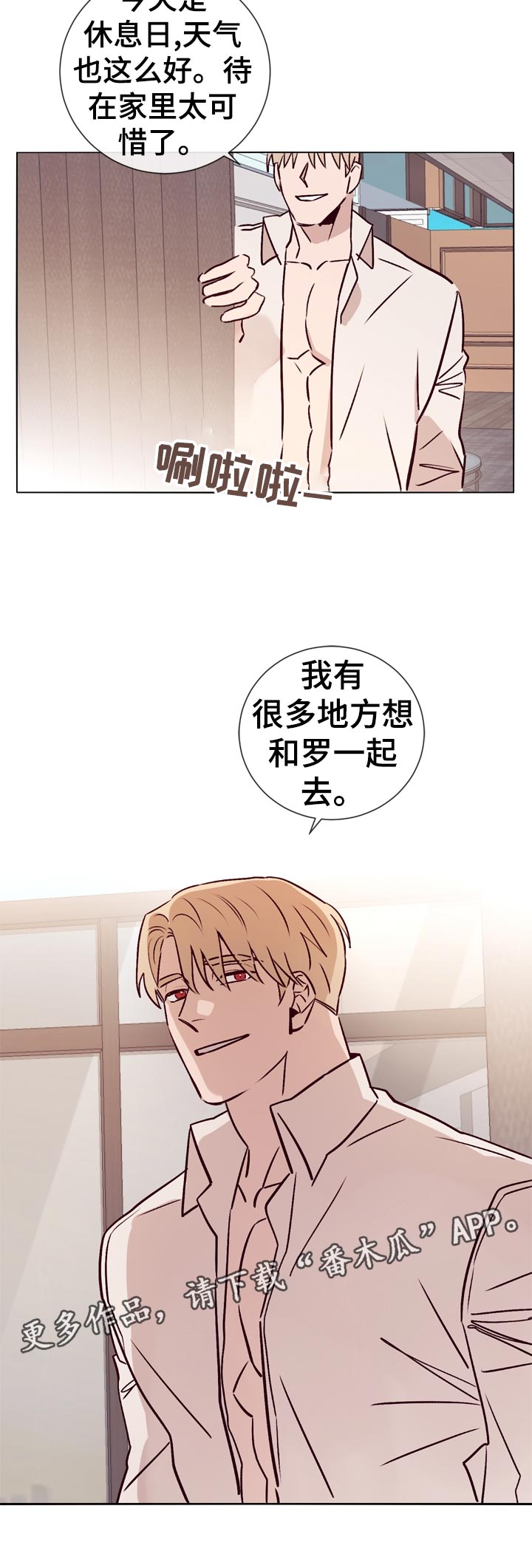 第35话5