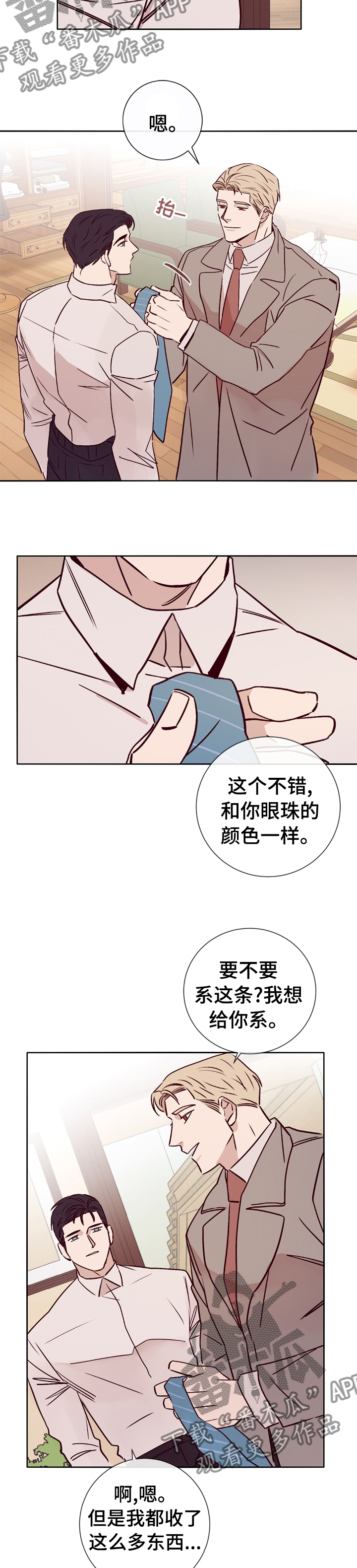 第35话7