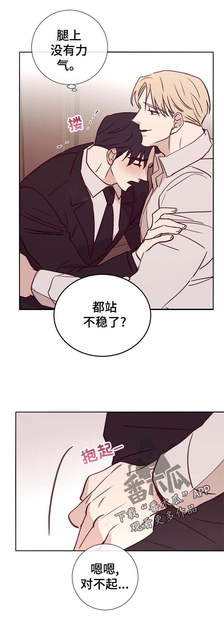 第34话0