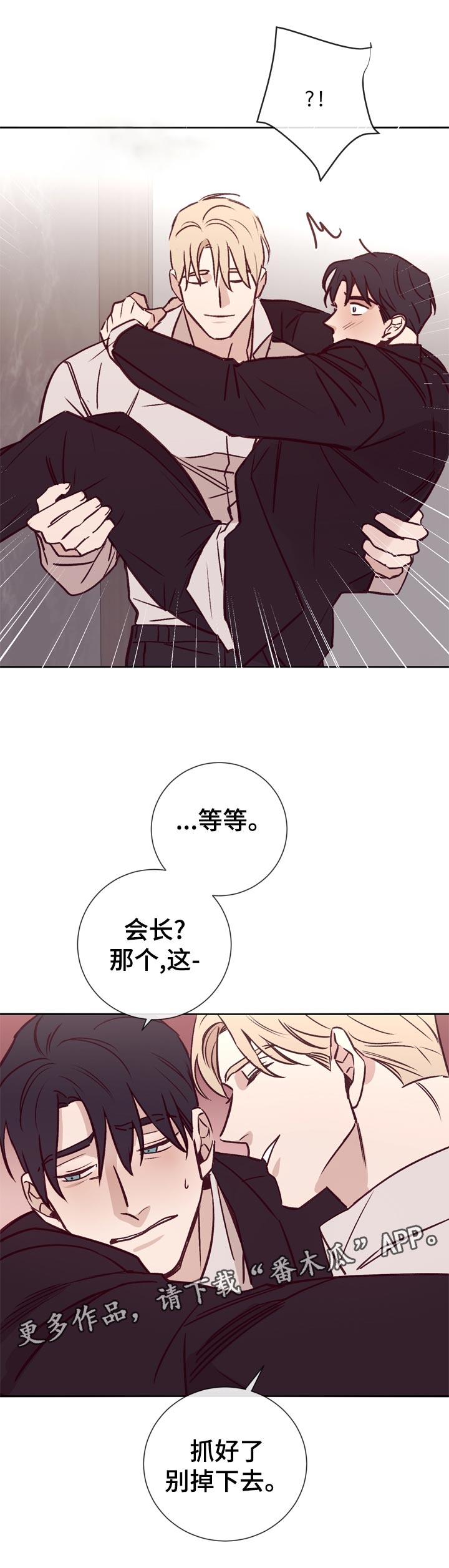 第34话1