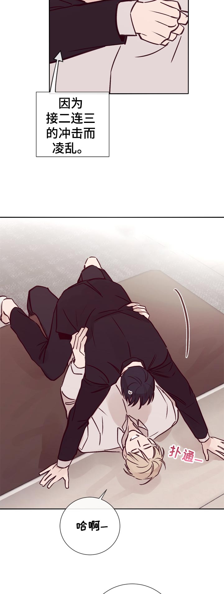 第34话3