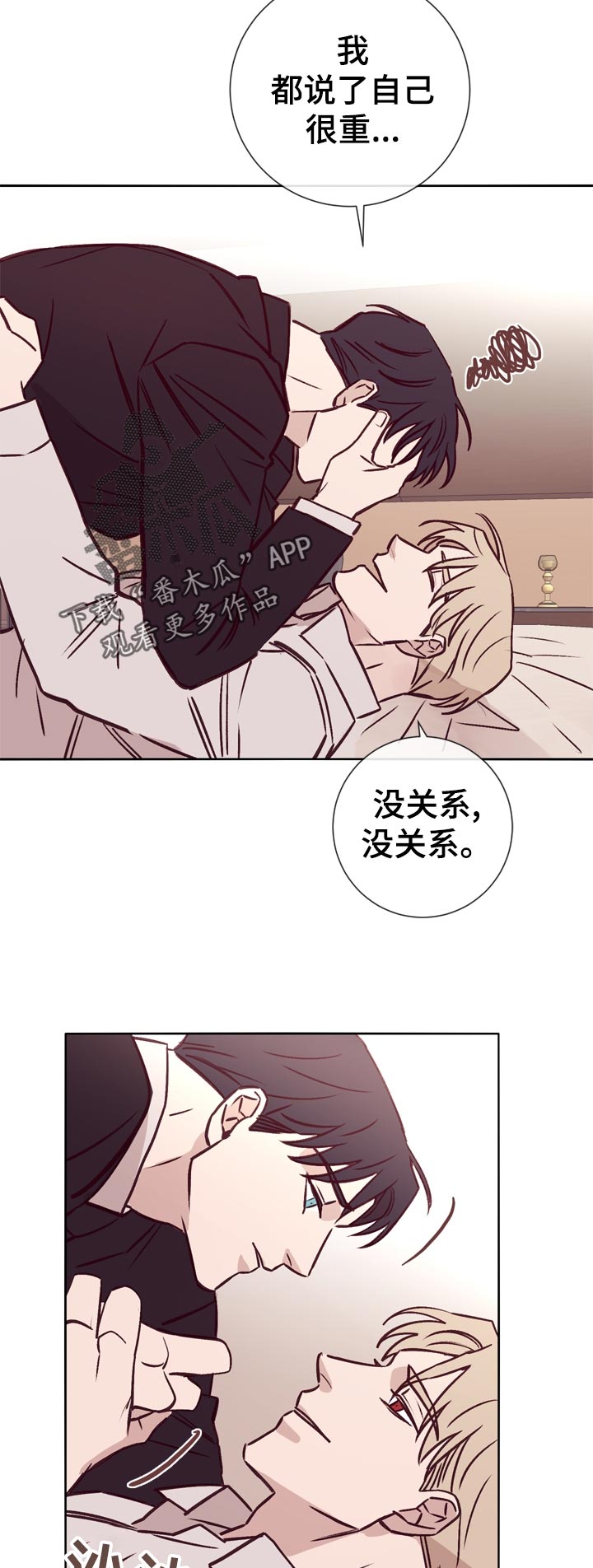 第34话4