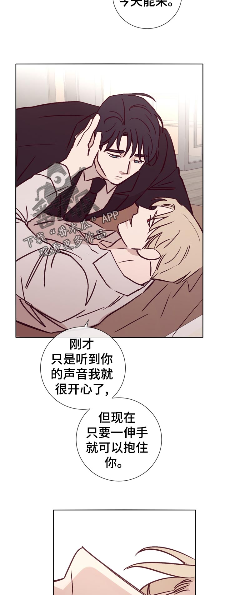 第34话6